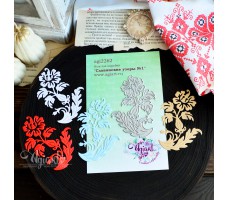 NEW Нож для вырубки "Славянские узоры №1" от AgiArt