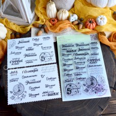 Набор штампов "Школьные дни" от AgiArt