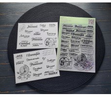 NEW!!! Набор штампов "Школьные дни" от AgiArt