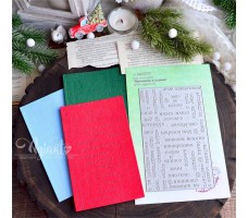 NEW Нож для вырубки фоновый "Праздник в словах" от AgiArt NEW Нож для вырубки фоновый "Праздник в словах" от AgiArt